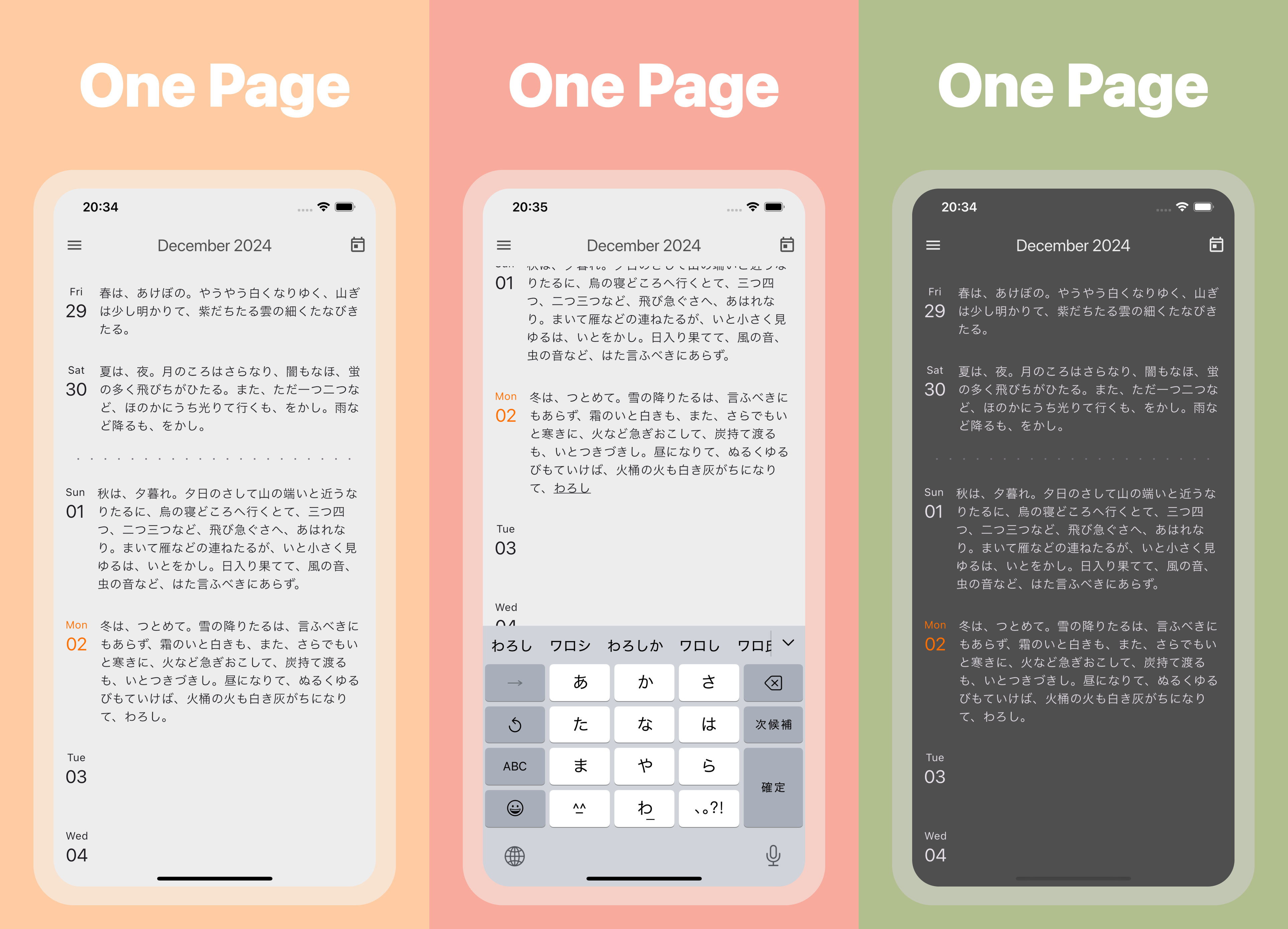 One Page スクリーンショット
